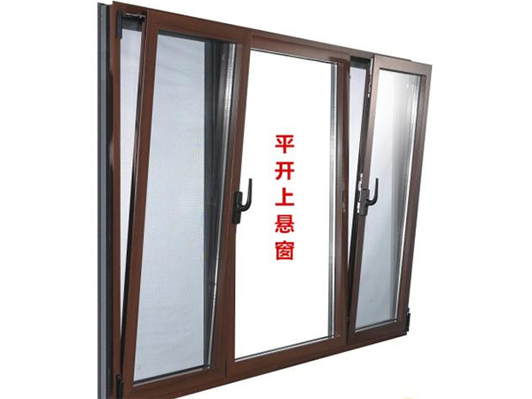 系統門(mén)窗